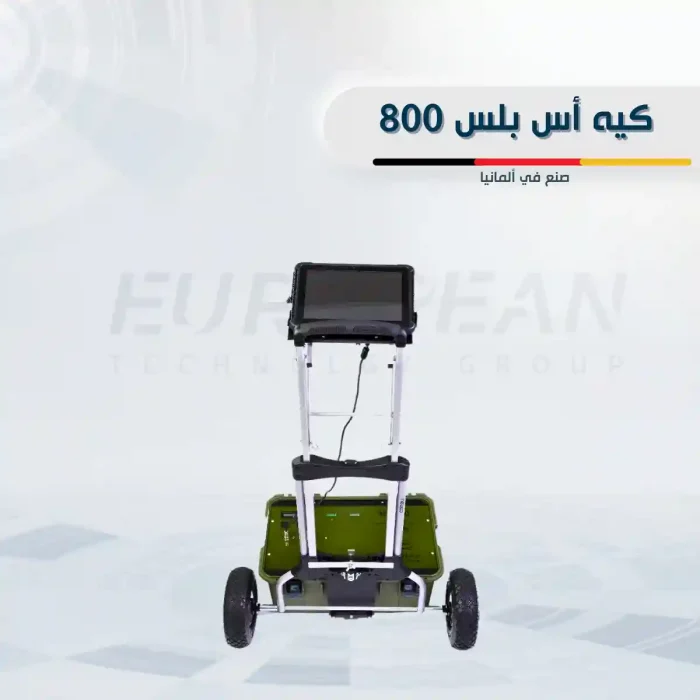 كي إس 800 بلس