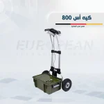 جهاز KS 800
