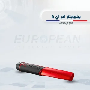 جهاز بينبوينتر ام اي 6