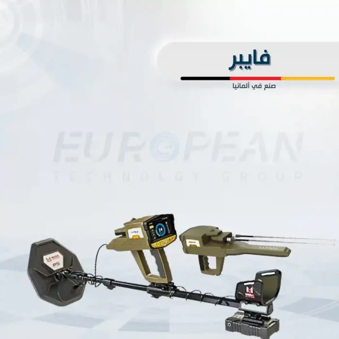 جهاز فايبر