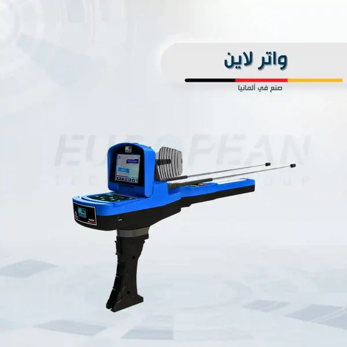 واتر لاين